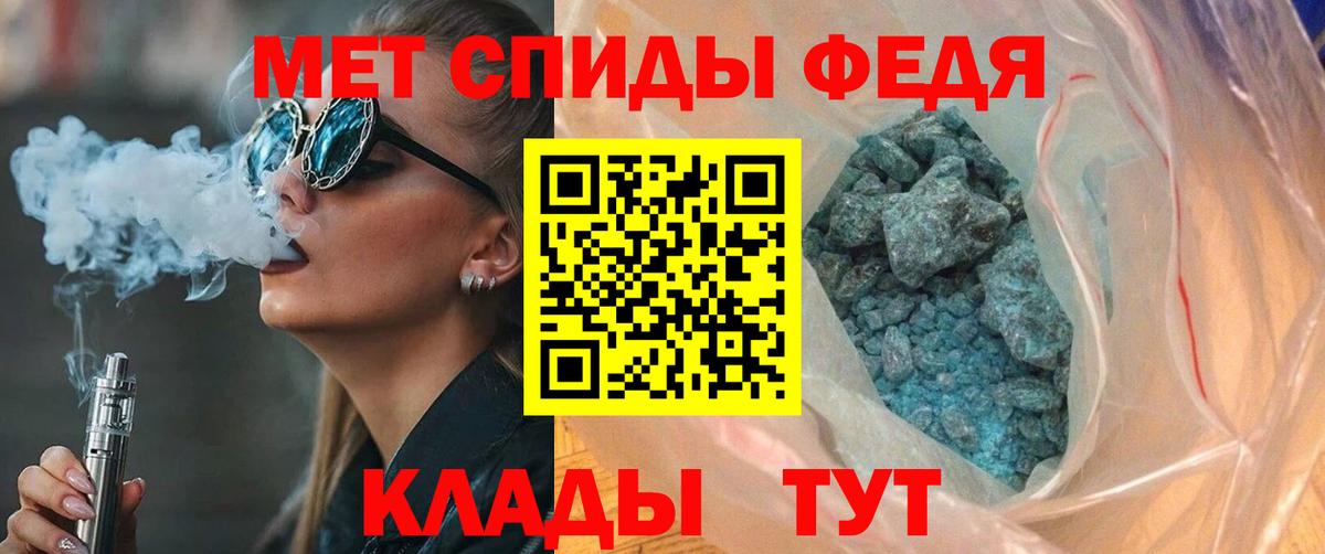 Amphetamine 98%  АМФ  Кинель  Вход с VPN 