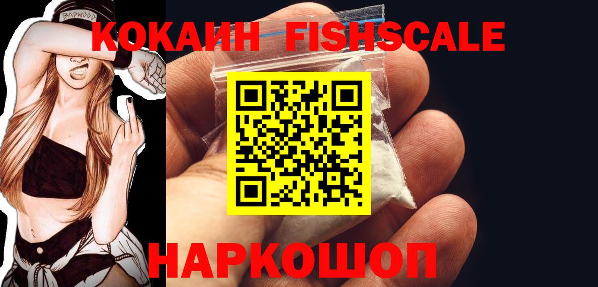 цена наркотик  COCAIN 97%  Вход с VPN  Cocaine 98%  Кинель 