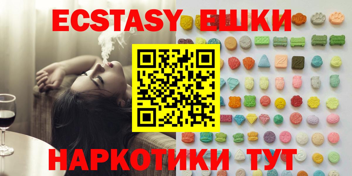 Экстази бентли Кинель