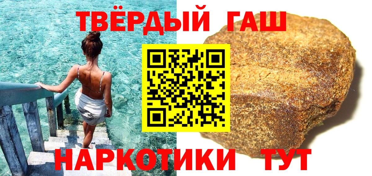 Кинель  Гашиш AMNESIA HAZE  Гашиш  ГАШИШ Изолятор  Вход с VPN 