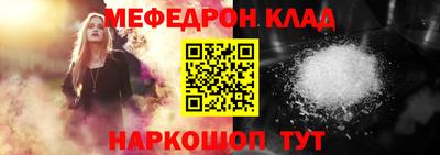 spice Ачхой-Мартан