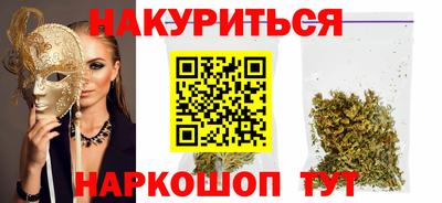 spice Ачхой-Мартан