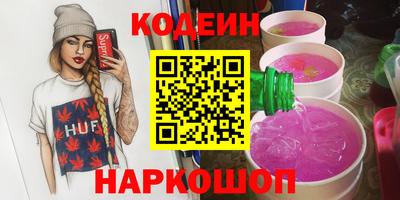 spice Ачхой-Мартан