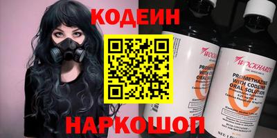 spice Ачхой-Мартан