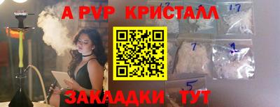 spice Ачхой-Мартан