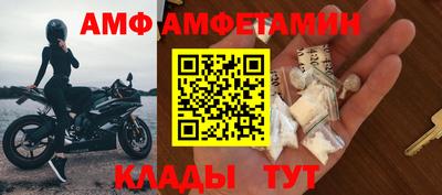spice Ачхой-Мартан