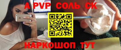 COCAINE Белореченск