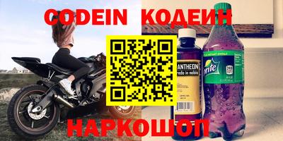 меф Белорецк