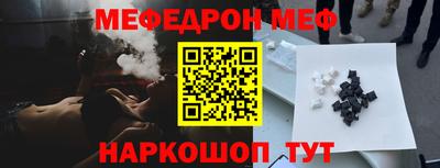 spice Ачхой-Мартан