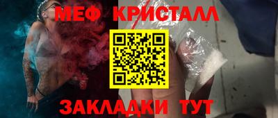 spice Ачхой-Мартан