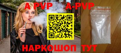spice Ачхой-Мартан