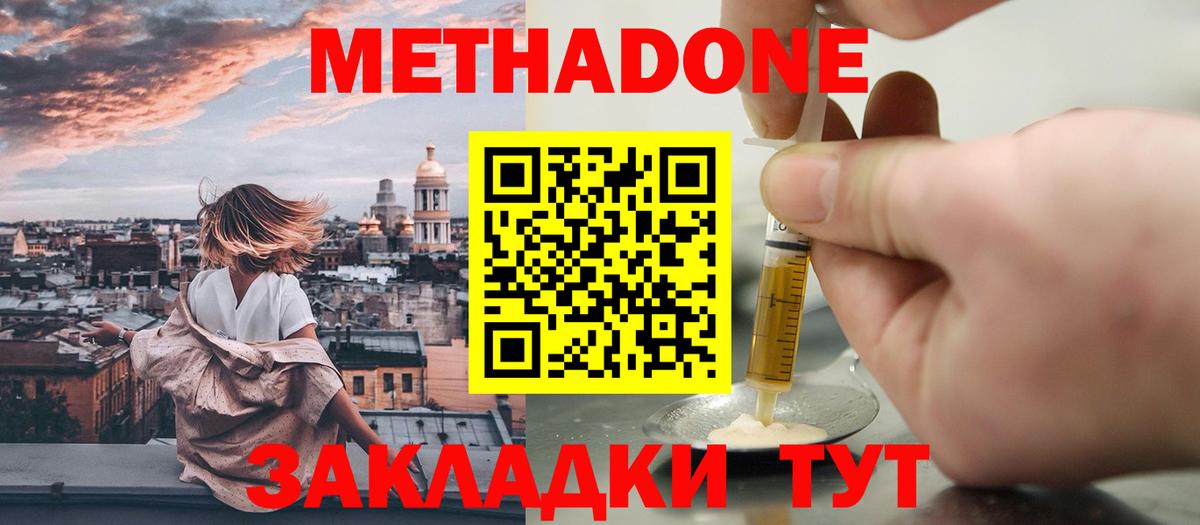 Меф МЯУ МЯУ  Вход с VPN  Экстази  Каннабис  Кетамин  Кинель  Кокаин  Меф МЯУ МЯУ кристаллы  ГАШ 