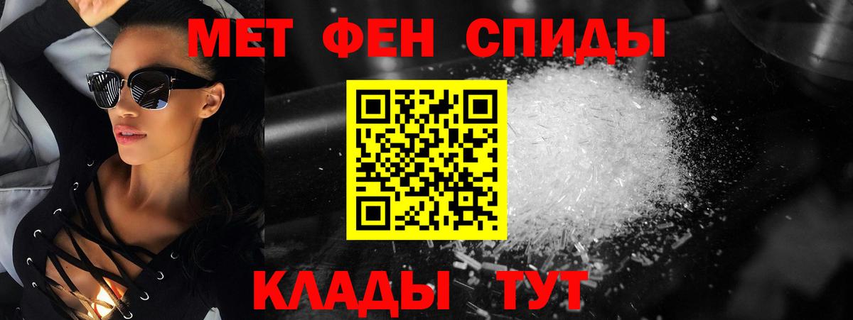 Кинель  МЕТАМФЕТАМИН Декстрометамфетамин 99.9%  Вход с VPN 