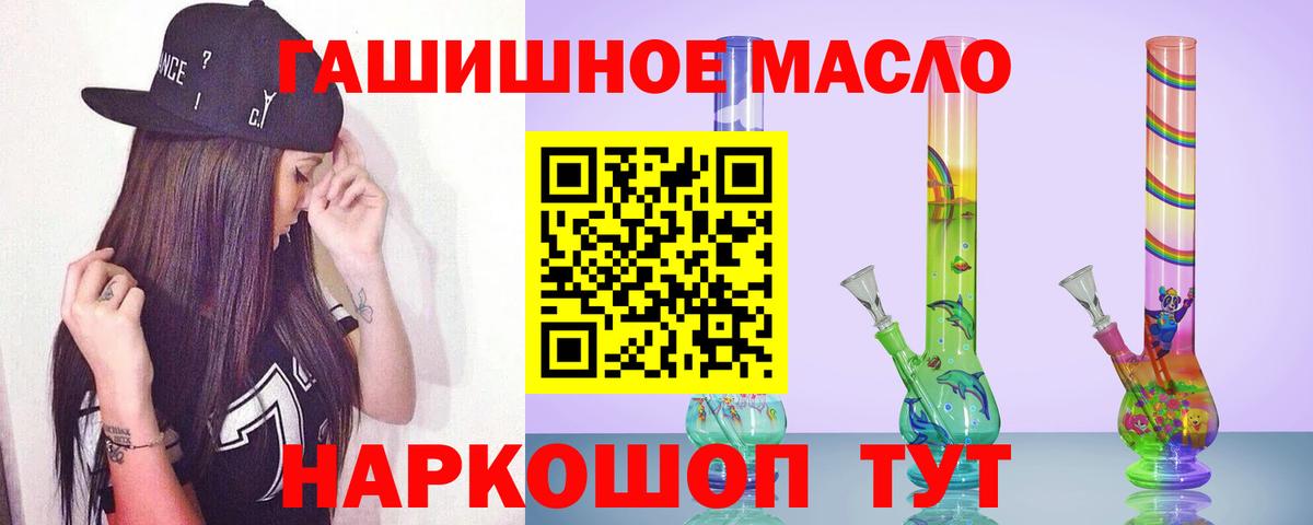 купить  сайты  Вход с VPN  Кинель  Дистиллят ТГК концентрат 