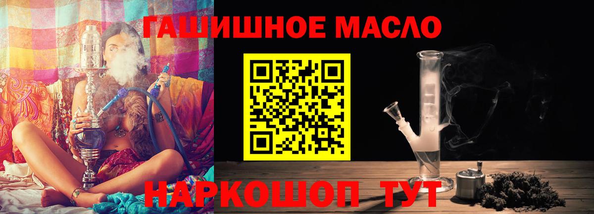 ТГК концентрат Кинель
