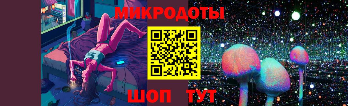 Псилоцибиновые грибы MAGIC MUSHROOMS  Вход с VPN  Кинель 