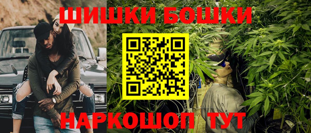 ГАШИШ Кинель