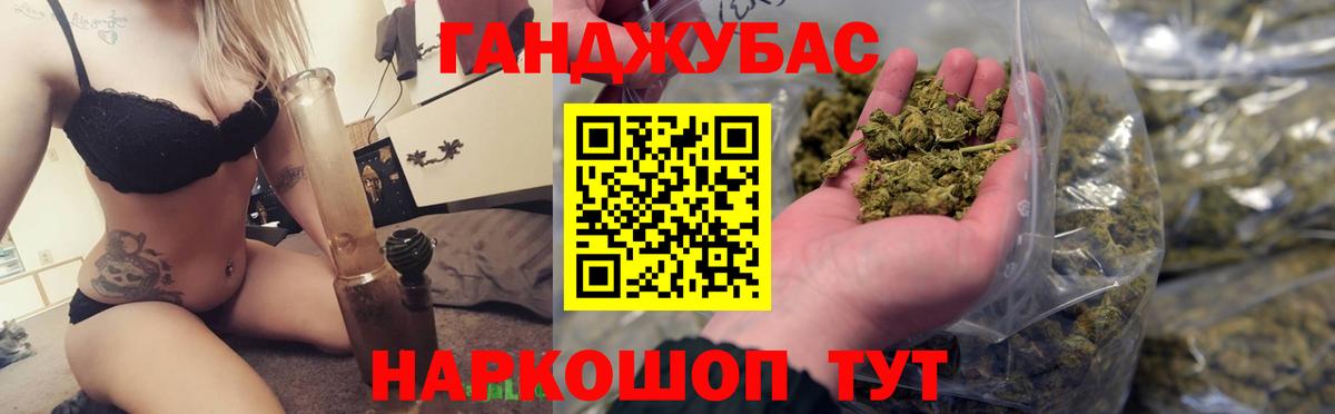 Каннабис LSD WEED Кинель