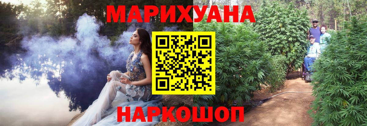 Каннабис индика  Вход с VPN  Каннабис ГИДРОПОН  МАРИХУАНА семена  Кинель 